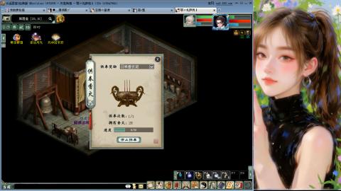 天下第一比武大会