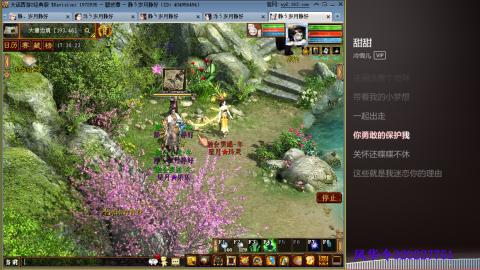 瀞瀞种树的小阿姨~！！！！