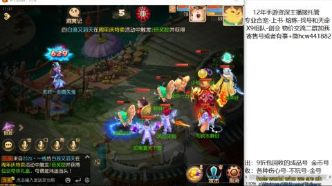 接熔练-找号-金银-练宠粽子月饼