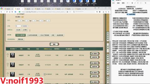 【配号】低端组号开创者