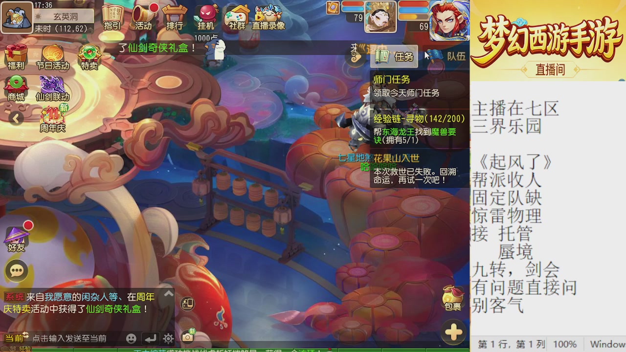 来来来，一起唠唠嗑