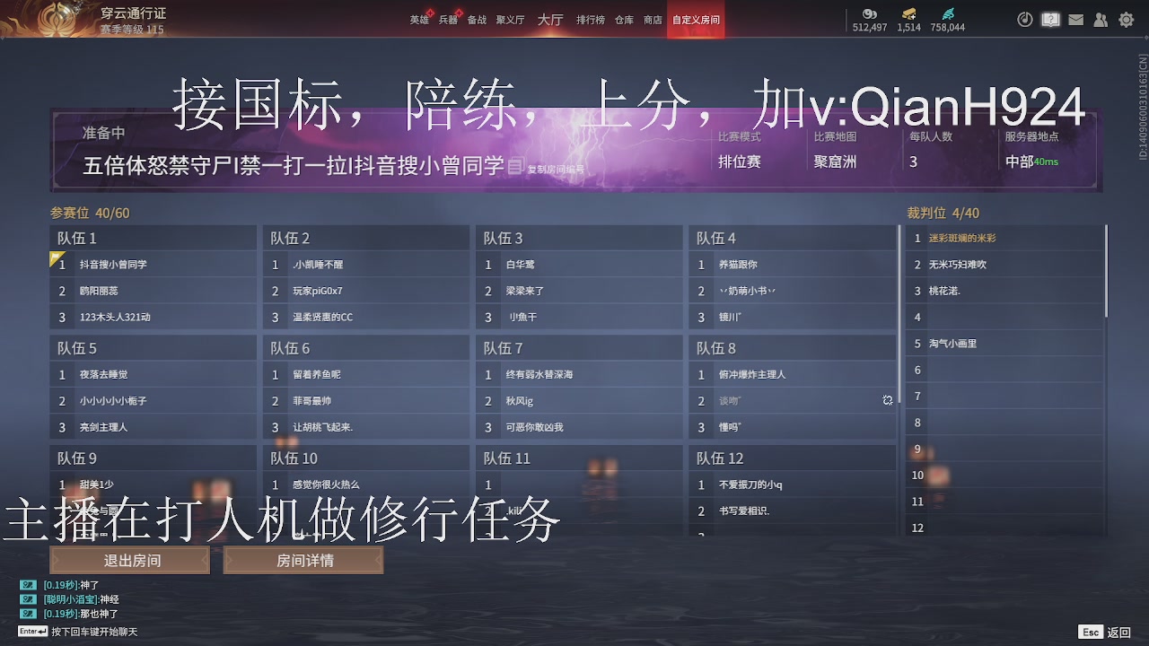 争取今天不红温