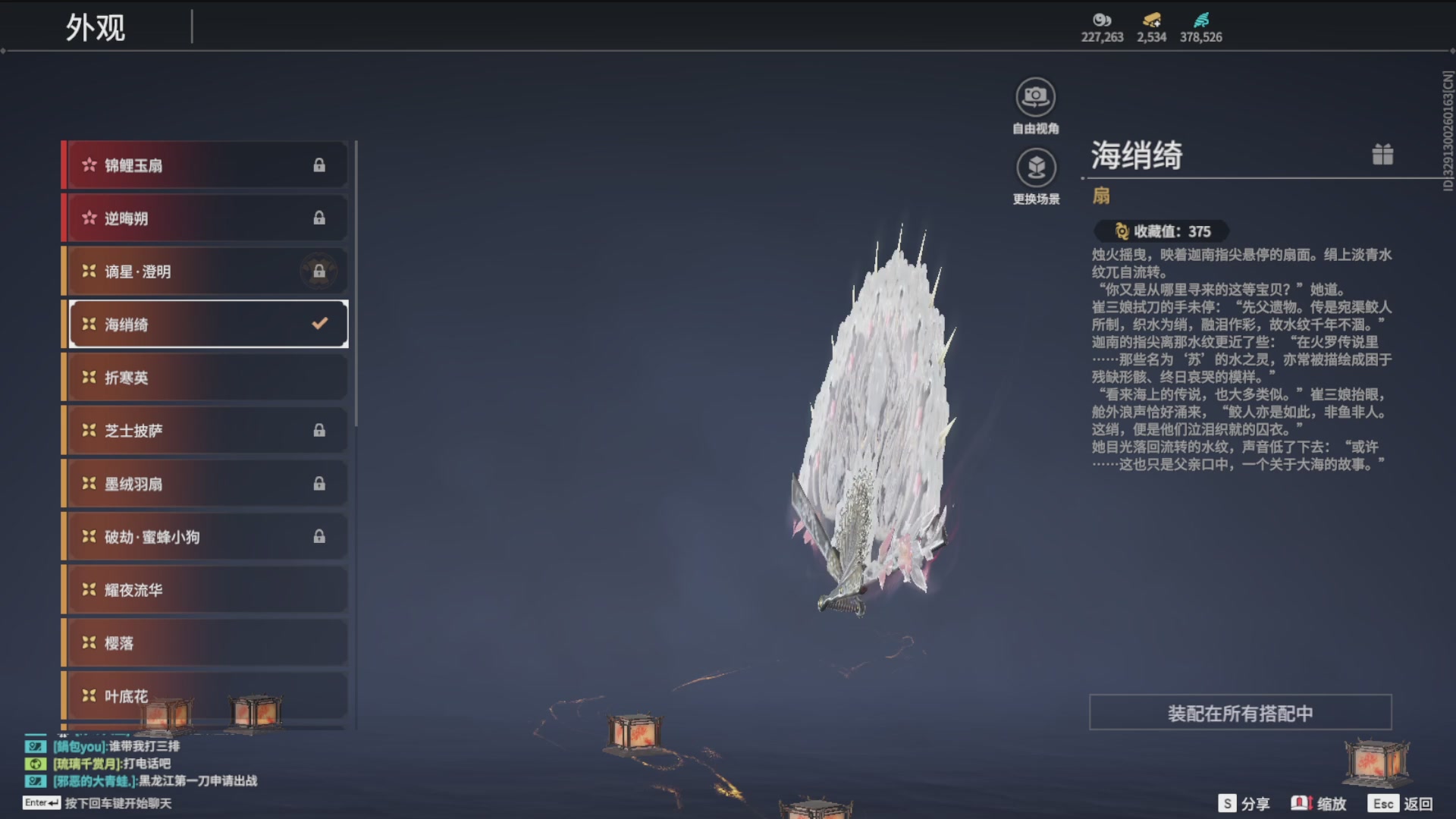 沉迷直播，无法自拔