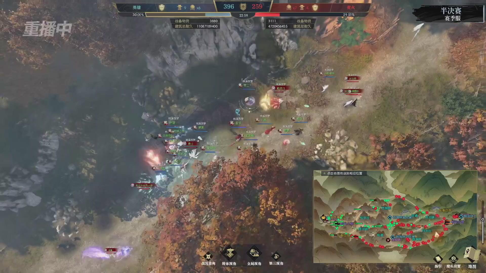 【重播】逆水寒赛季服第七届诸神之战Day3