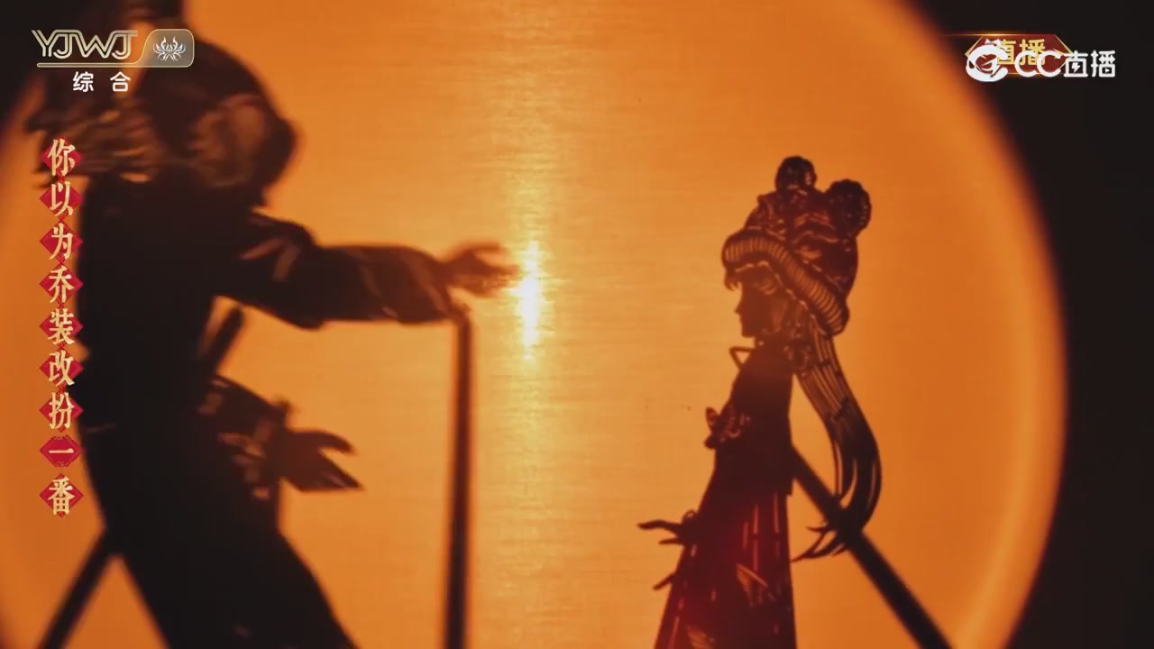 2026永劫无间新春会——武道新途全片回顾