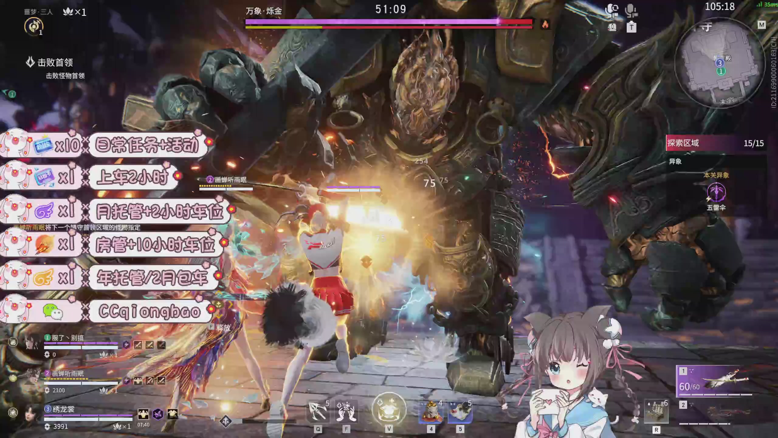 快来一起打劫吖~