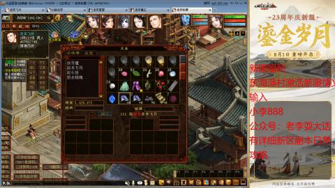 新区跑步者！！！