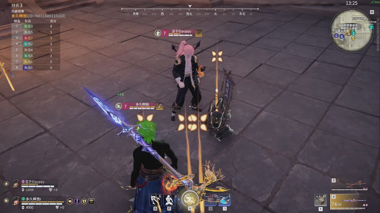 我带你们再冲一次