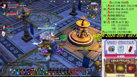 接托管-看直播/星光领积分兑好礼