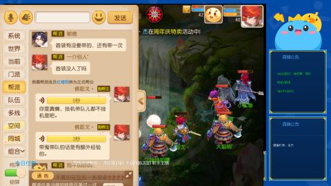 2026梦幻手游新区