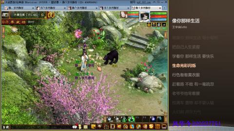 瀞瀞种树的小阿姨~！！！！