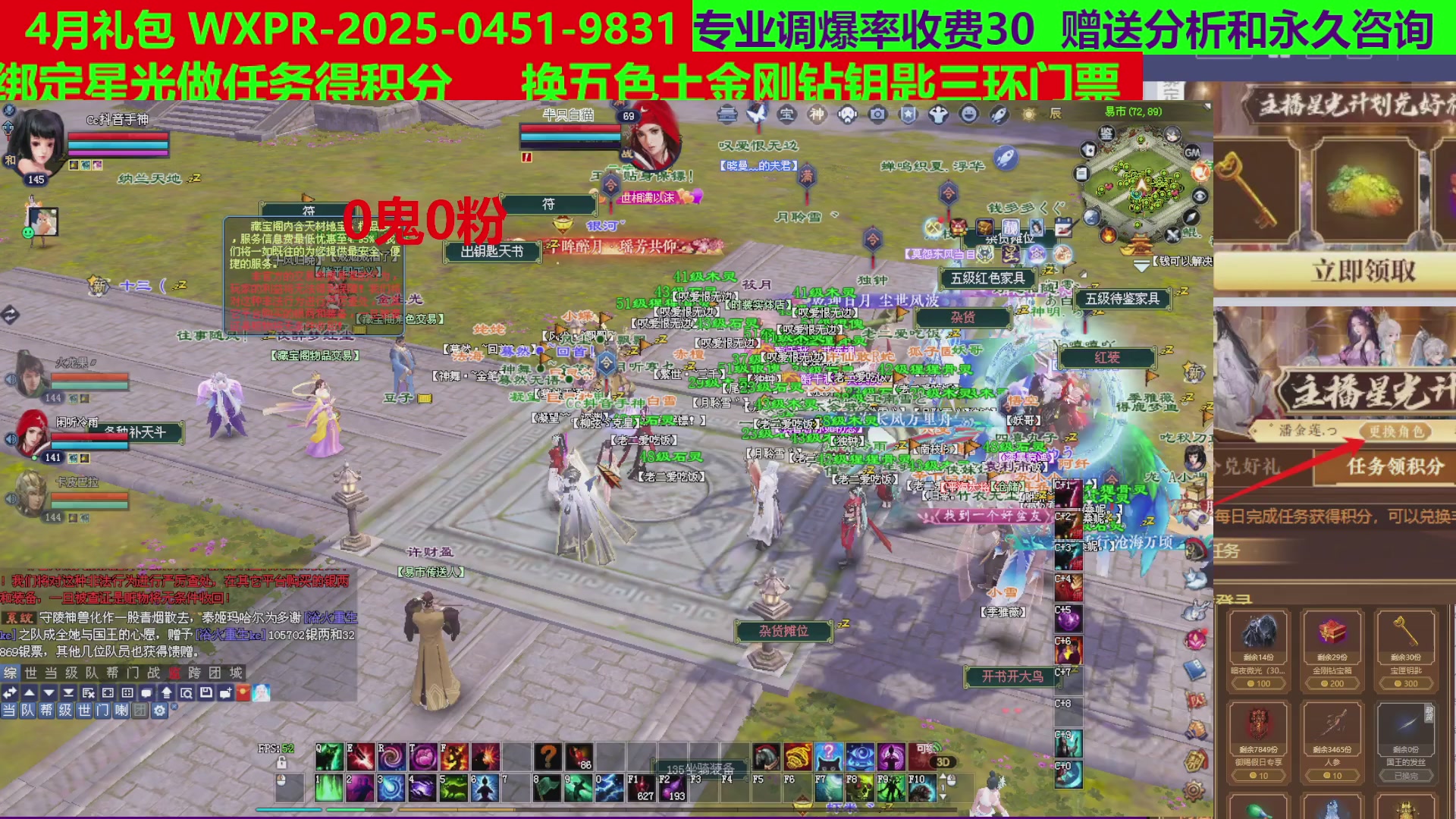 每天16小时地狱海画扇500幸运