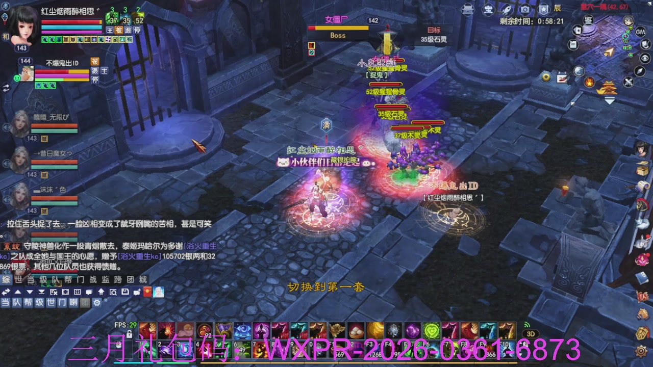 预备新区了，星光绑我