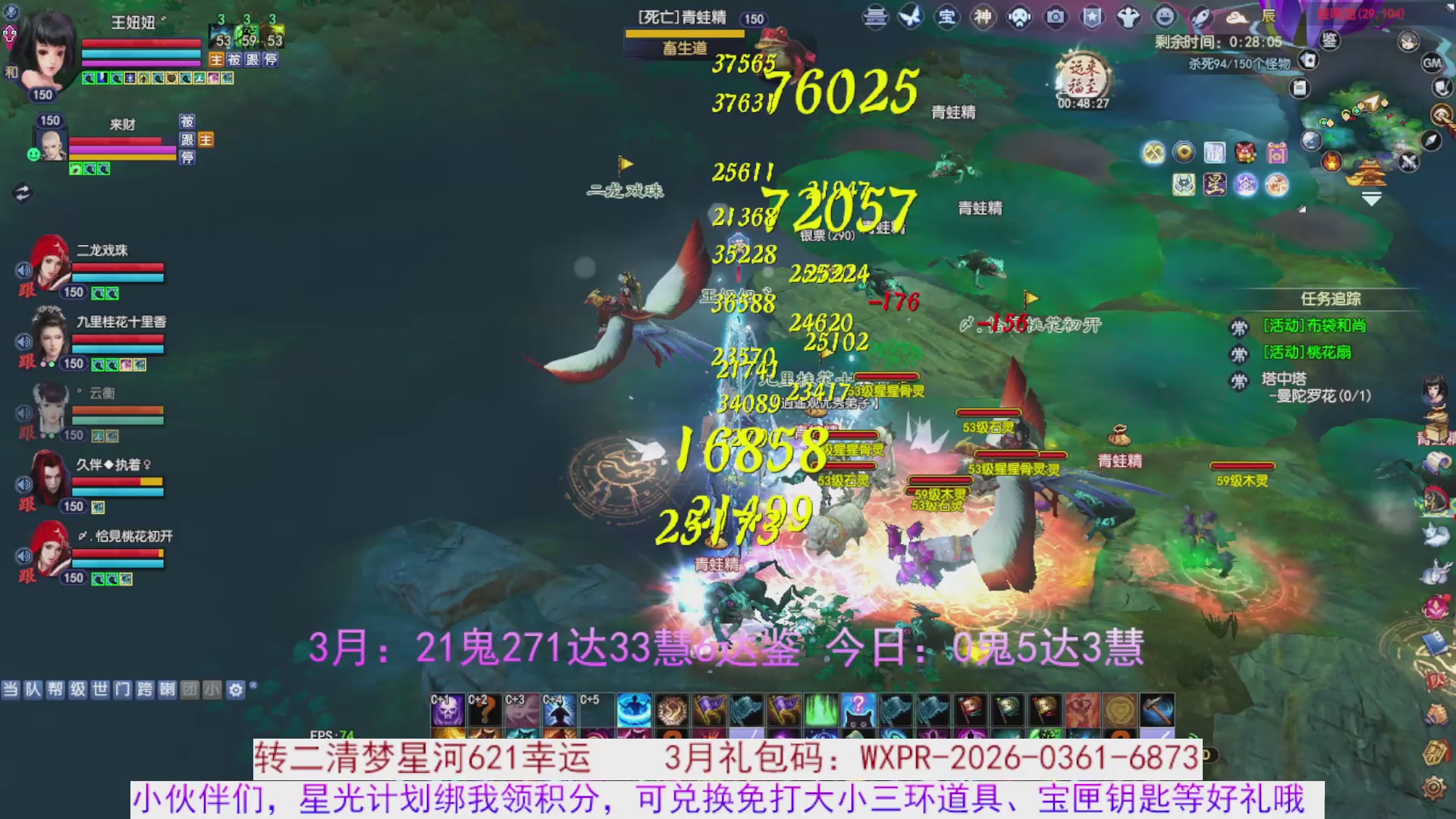 星光绑我 快来快来