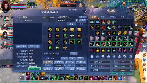 鲜衣怒马开129了