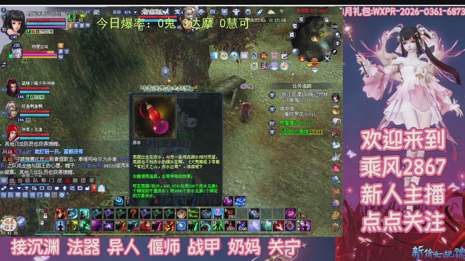 九州幸运异人爆鬼爆达摩