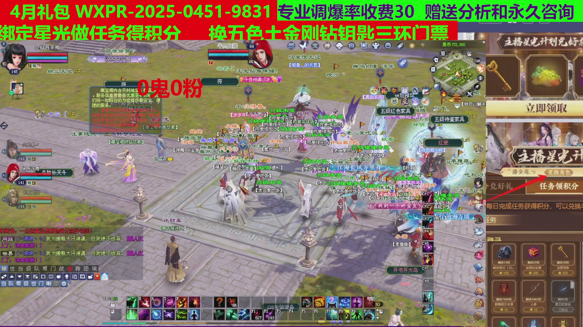 每天16小时地狱海画扇500幸运