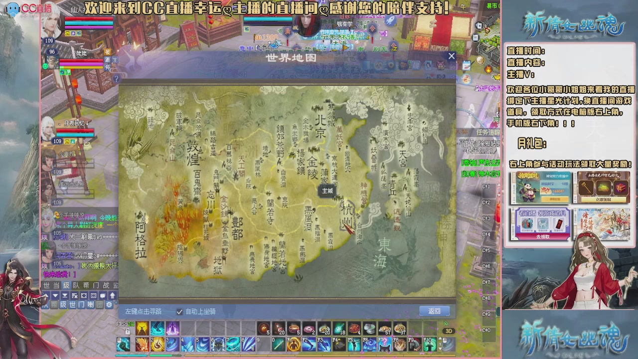 【幸运】ღ老高的直播间