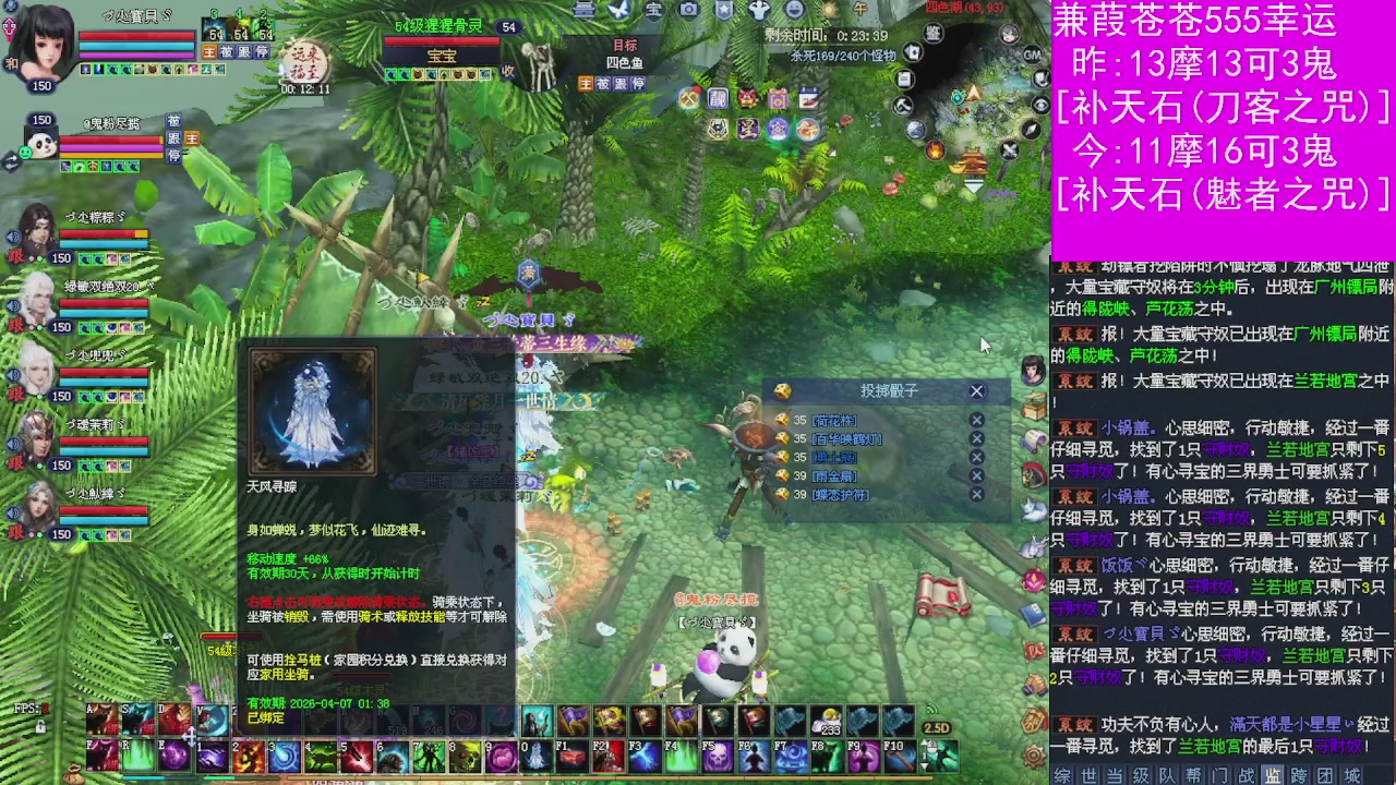 人来人往，留下的都是真的