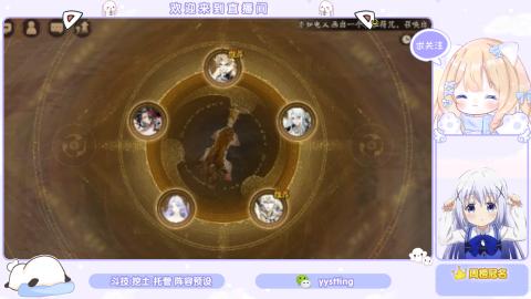 接托管 预设 超鬼王