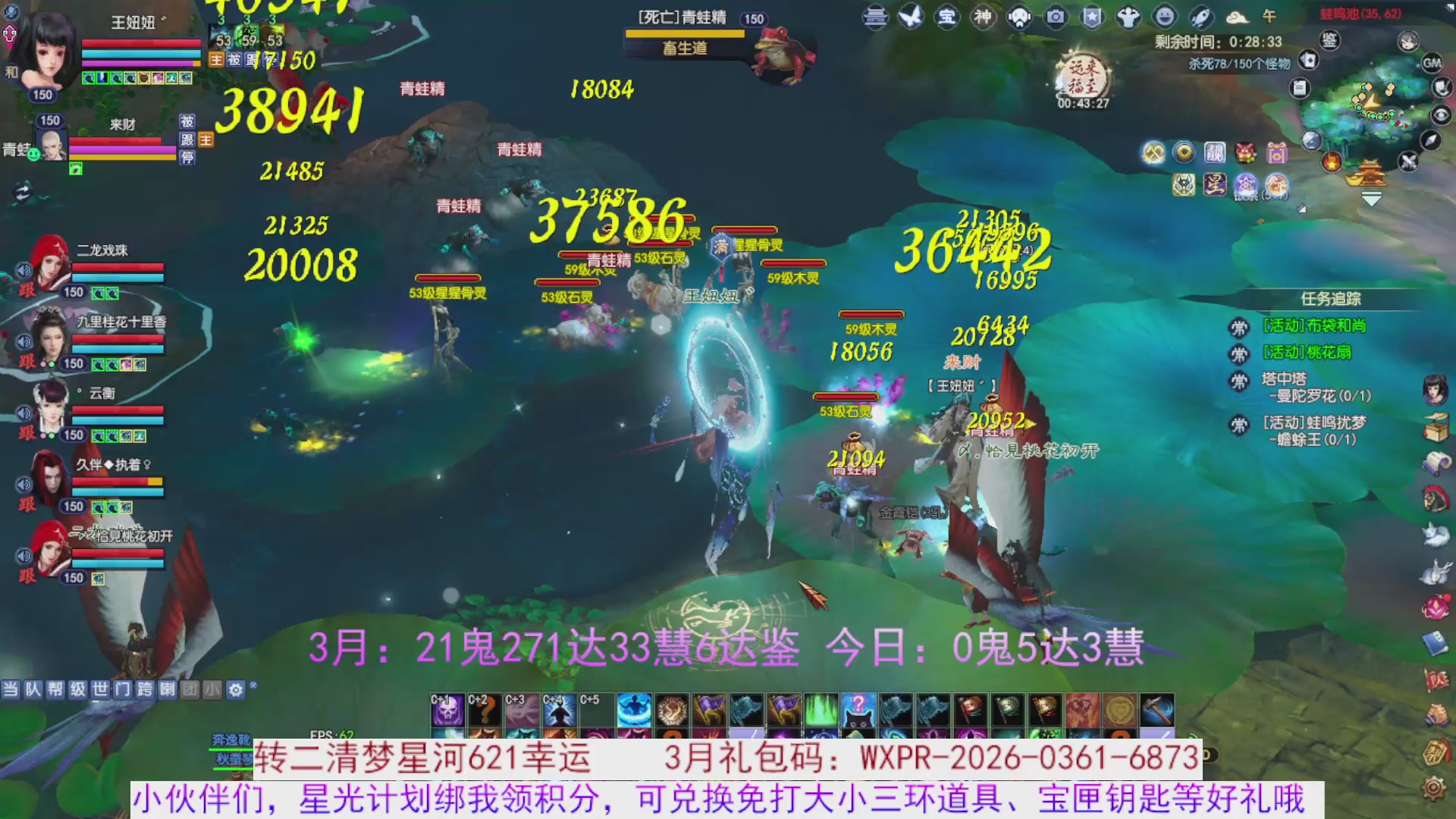 星光绑我 快来快来