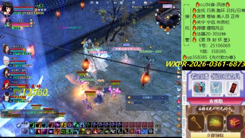 接托管-看直播/星光领积分兑好礼