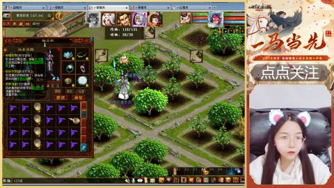 悠悠闲闲做日常