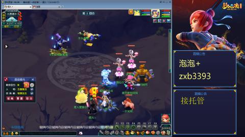 梦幻西游畅玩服