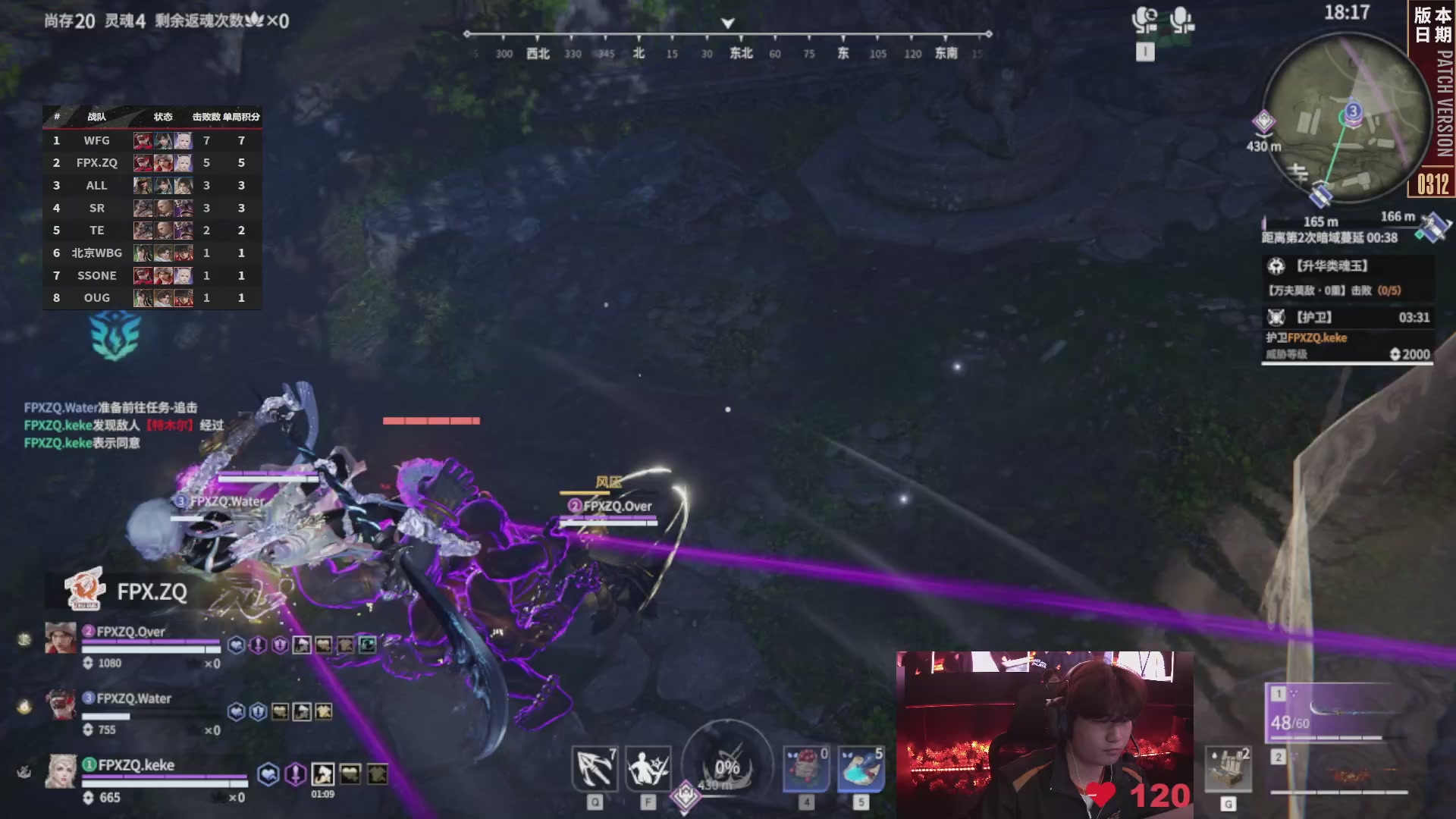 FPX.ZQ战队第一视角【2025永劫无间职业联赛秋季赛】