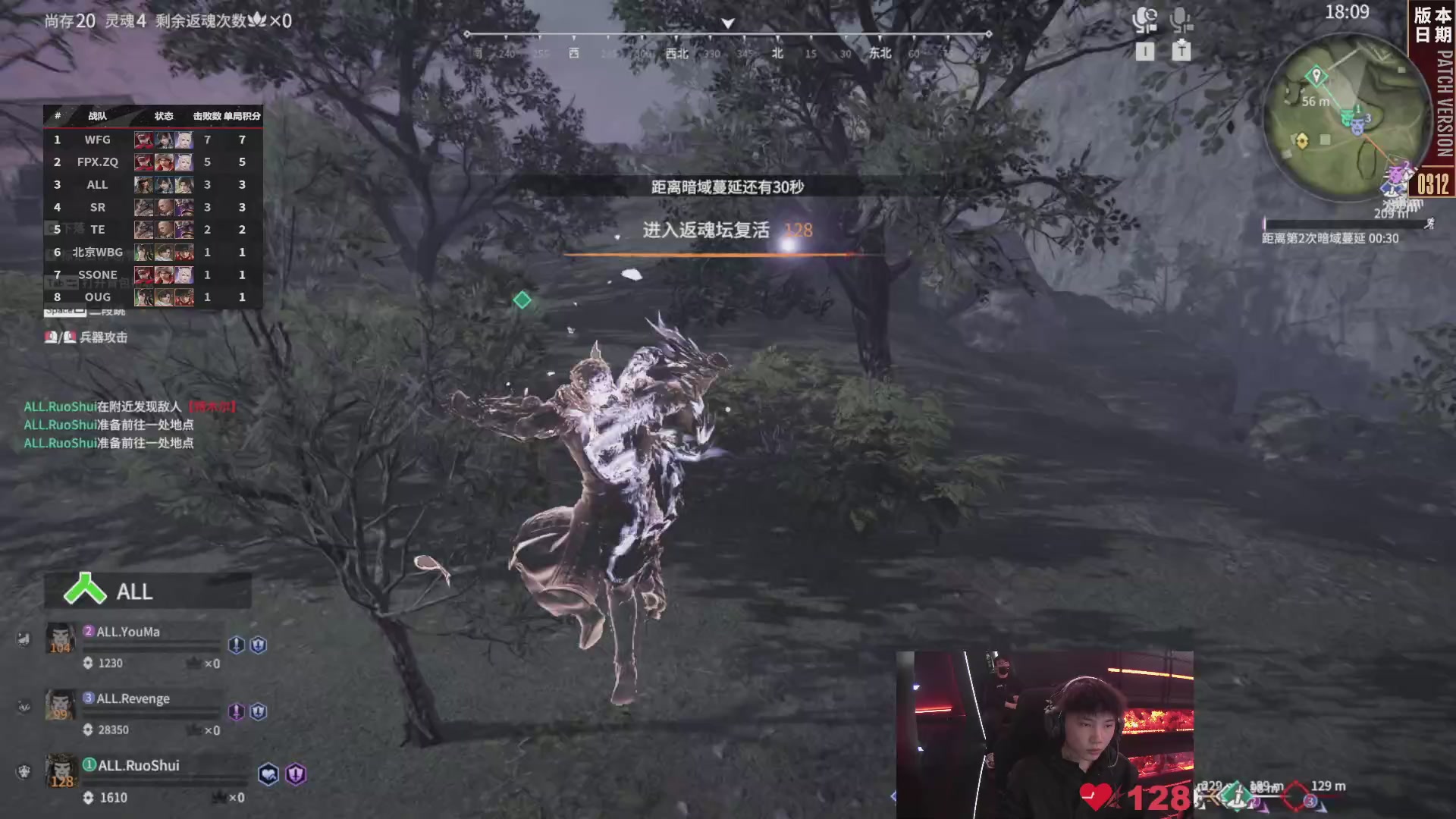 Alliance战队第一视角【2025永劫无间职业联赛秋季赛】