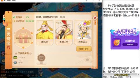 接熔练-找号-金银-练宠粽子月饼