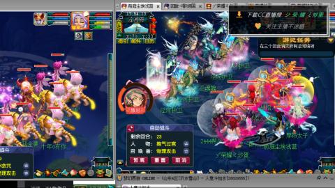 雪山区内帮战招人