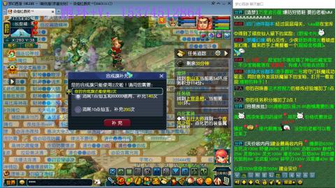 专业跑环30年，有位置~