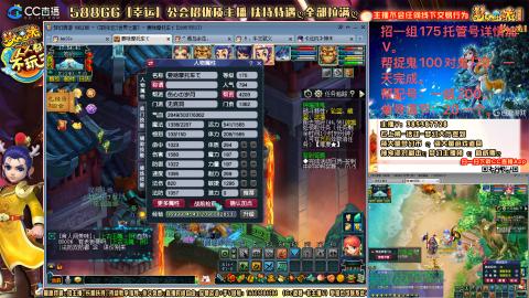 8w一组175月刷3.5亿