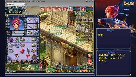 踏浪行舟 听歌直播间  #24~