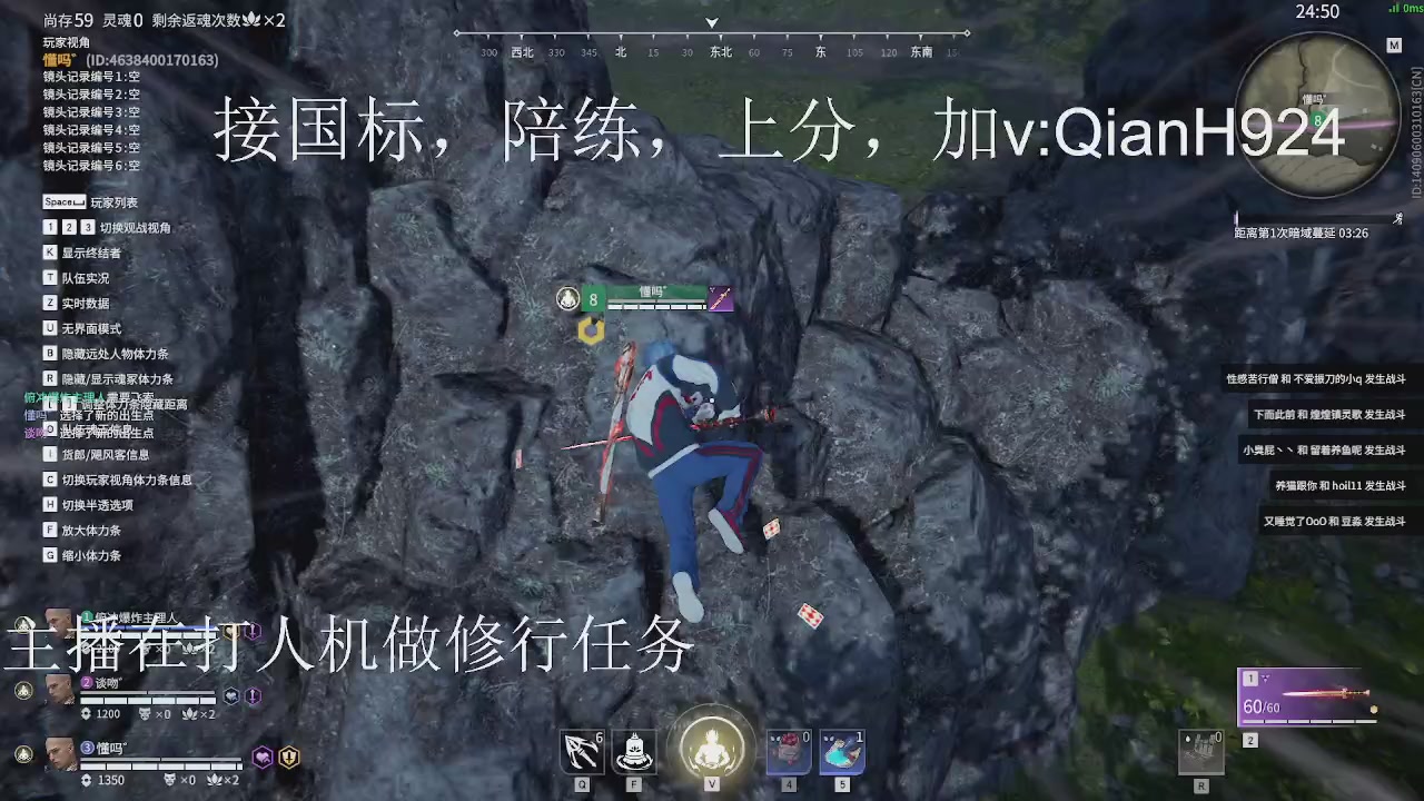 争取今天不红温