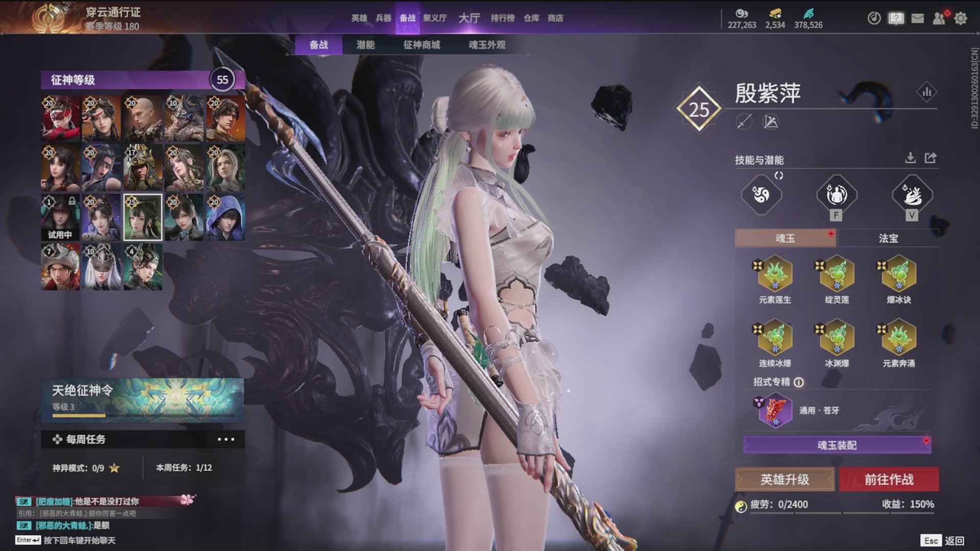 沉迷直播，无法自拔