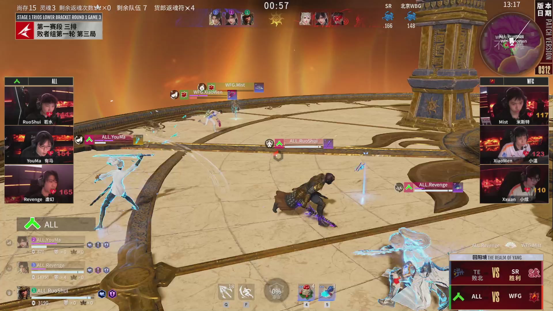 FPX.ZQ战队第一视角【2025永劫无间职业联赛秋季赛】