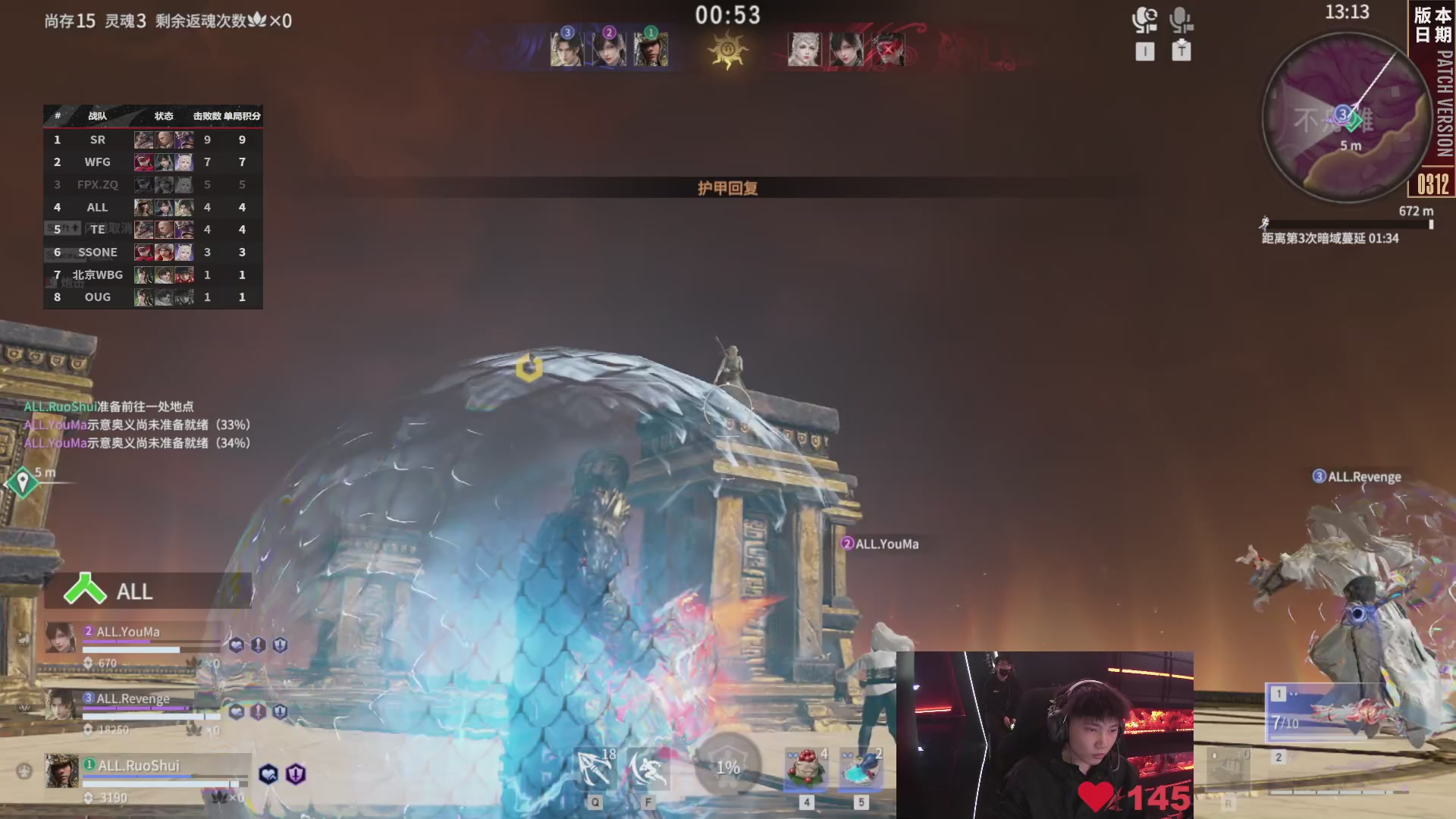 Alliance战队第一视角【2025永劫无间职业联赛秋季赛】