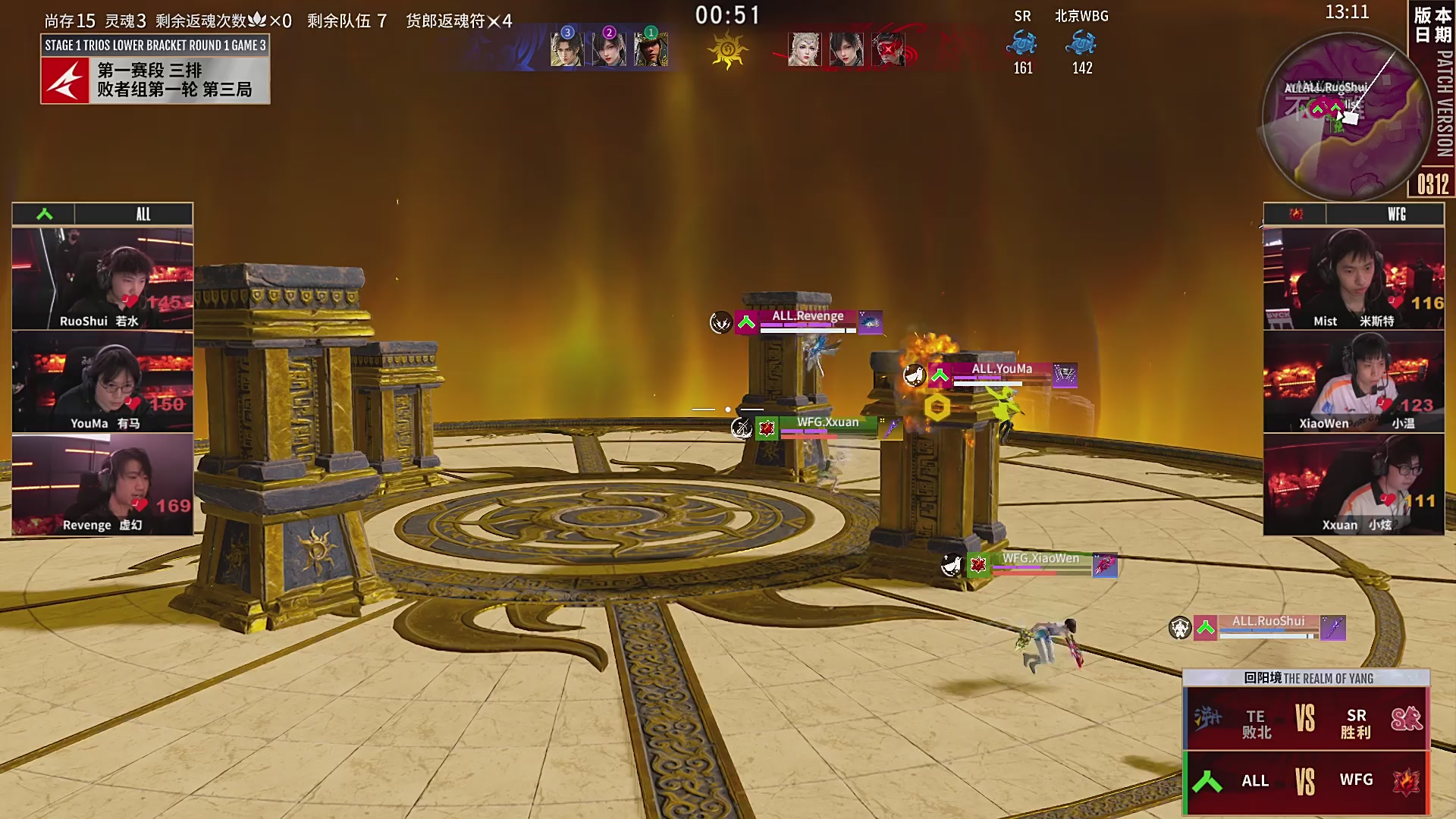 NBPL春季赛 三排 第一赛段 败者组第一轮