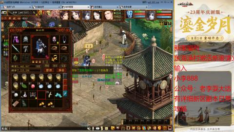 新区跑步者！！！