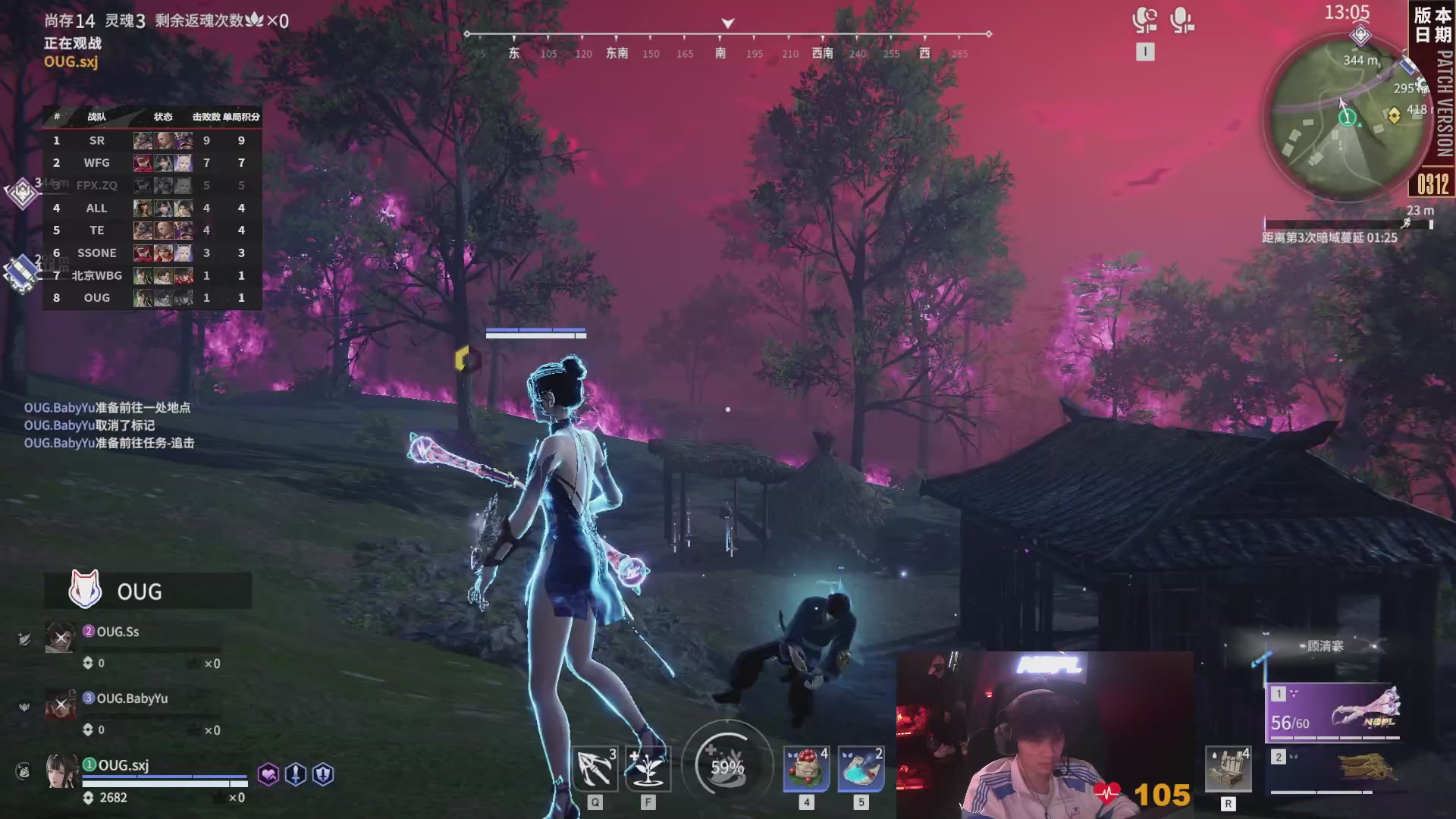 OUG战队第一视角【2025永劫无间职业联赛秋季赛】