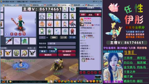 全服帮换帆板飞天舞飘带合鸣施法特效等积分