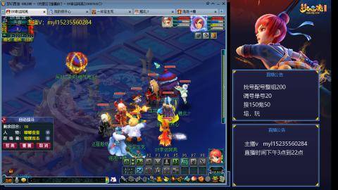 175日常估价配号调号