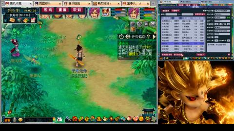 175化生四固日常