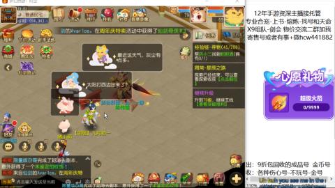 接熔练-找号-金银-练宠粽子月饼