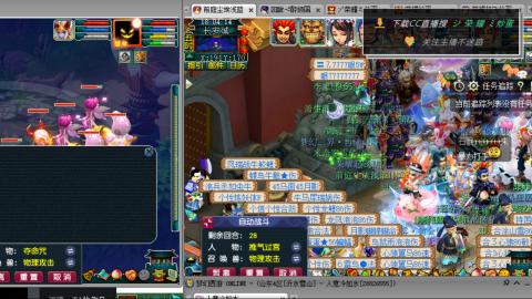 雪山区内帮战招人