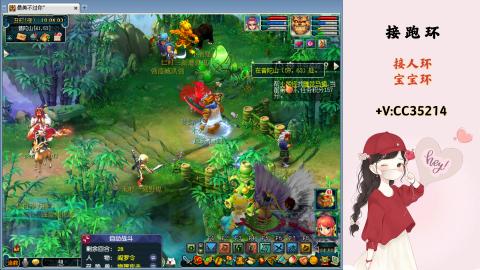 接跑环 人环 宝宝环 跑玉