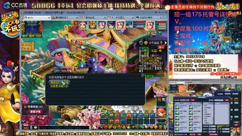 8w一组175月刷3.5亿