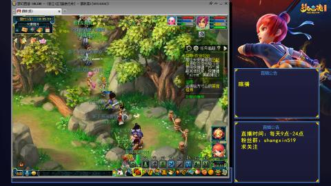 踏浪行舟 听歌直播间  #24~